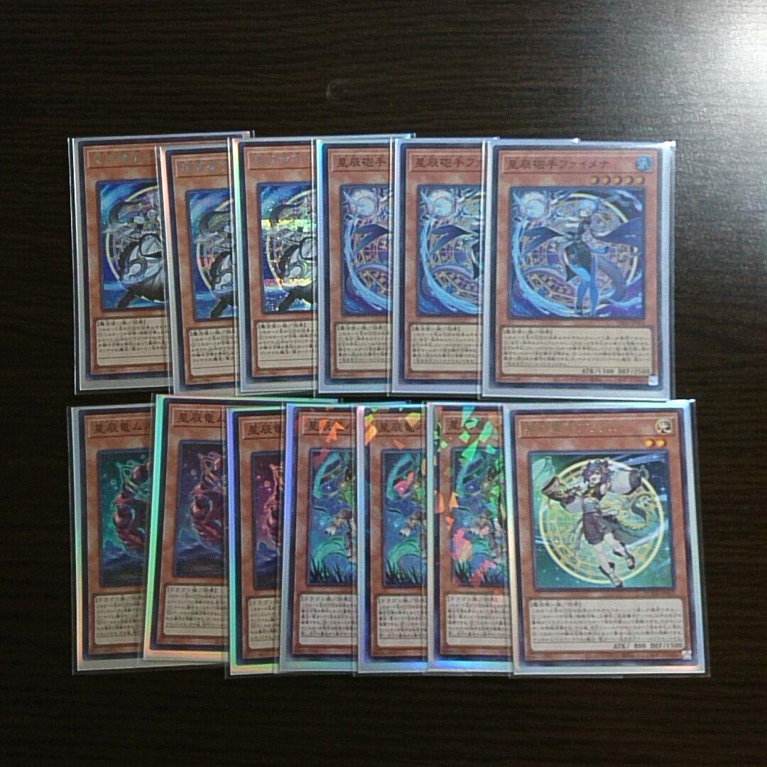 遊戯王【ドラゴンテイル】デッキ ファイメナ スリーブ付