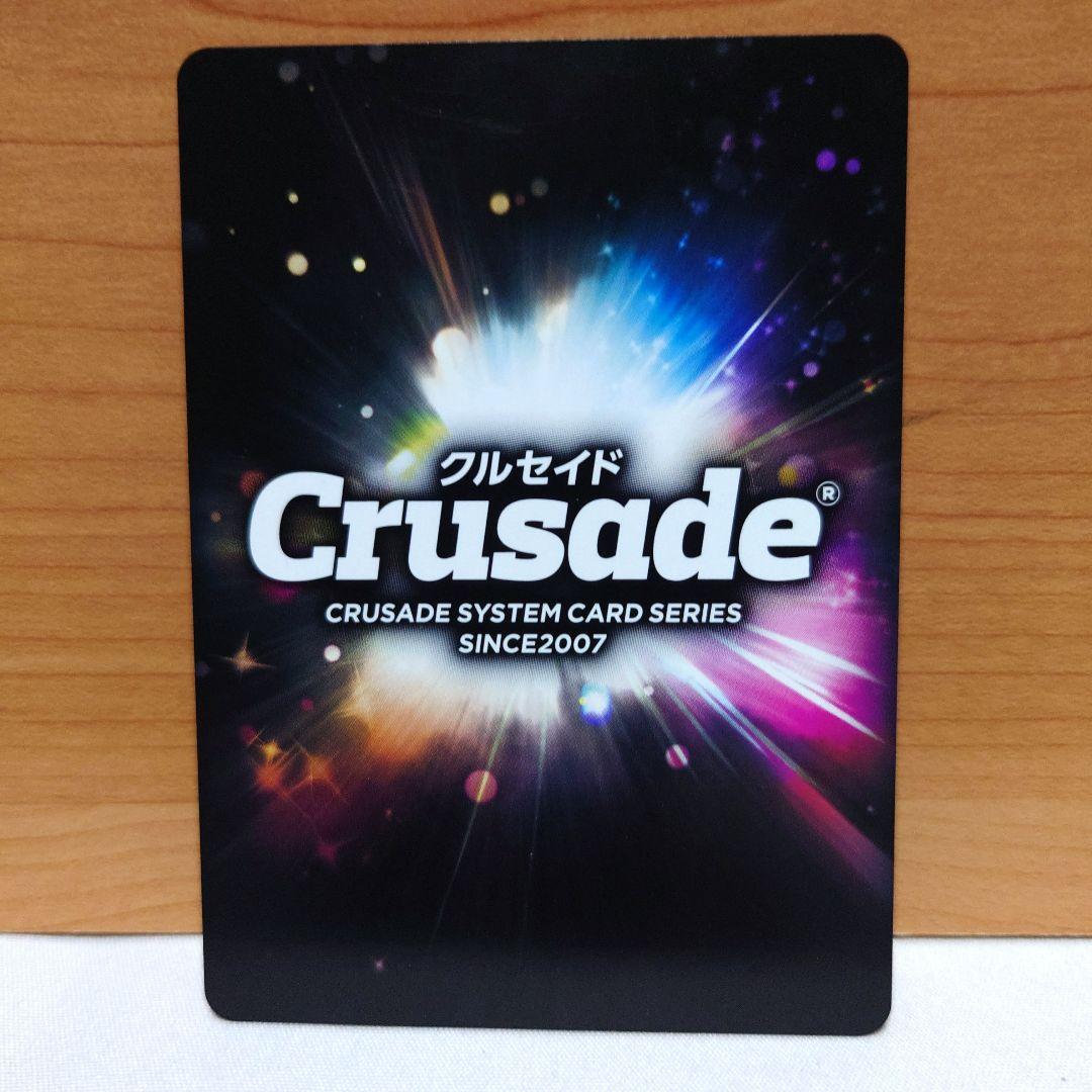 クルセイド 最安値 ヨーコ　サインカード　グレンラガン