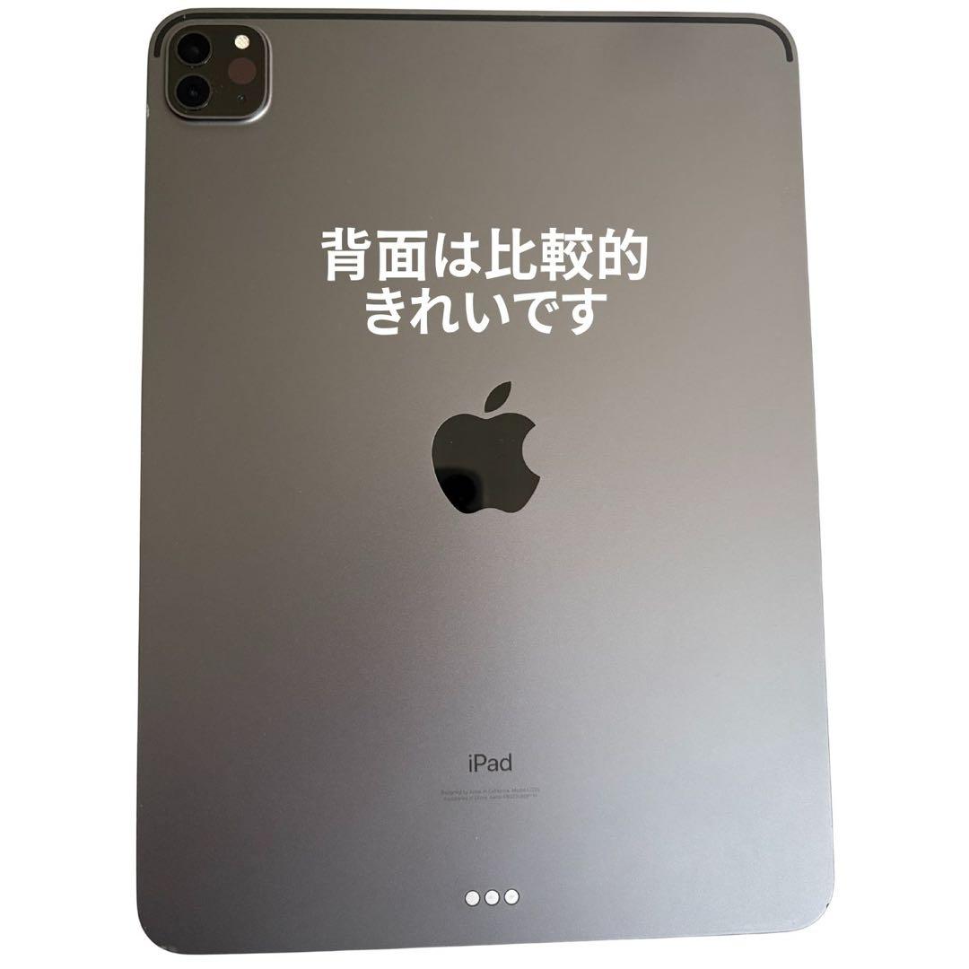 iPad Pro 11-inch (第2世代) 128GB Wi-Fiジャンク品