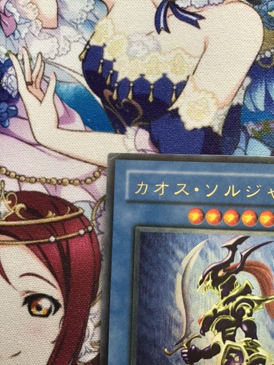 遊戯王 カオス・ソルジャー  レリーフ