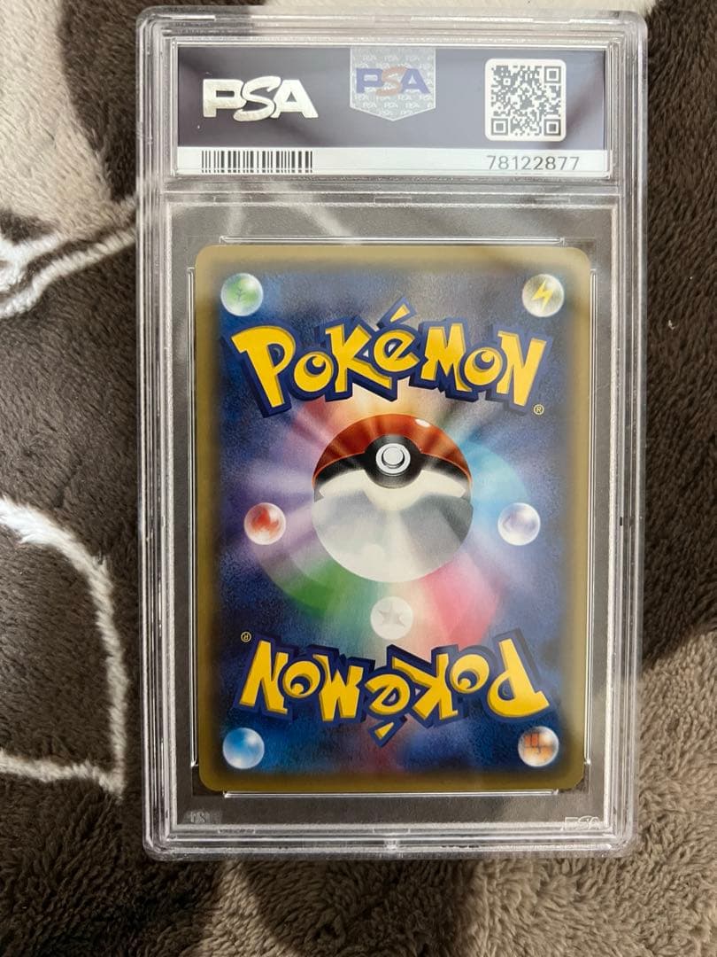 ポケキュン ブースター PSA9
