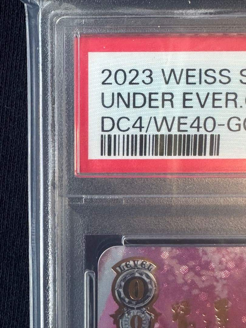 PSA10 D.C. SP 枯れない桜の下で　有里咲