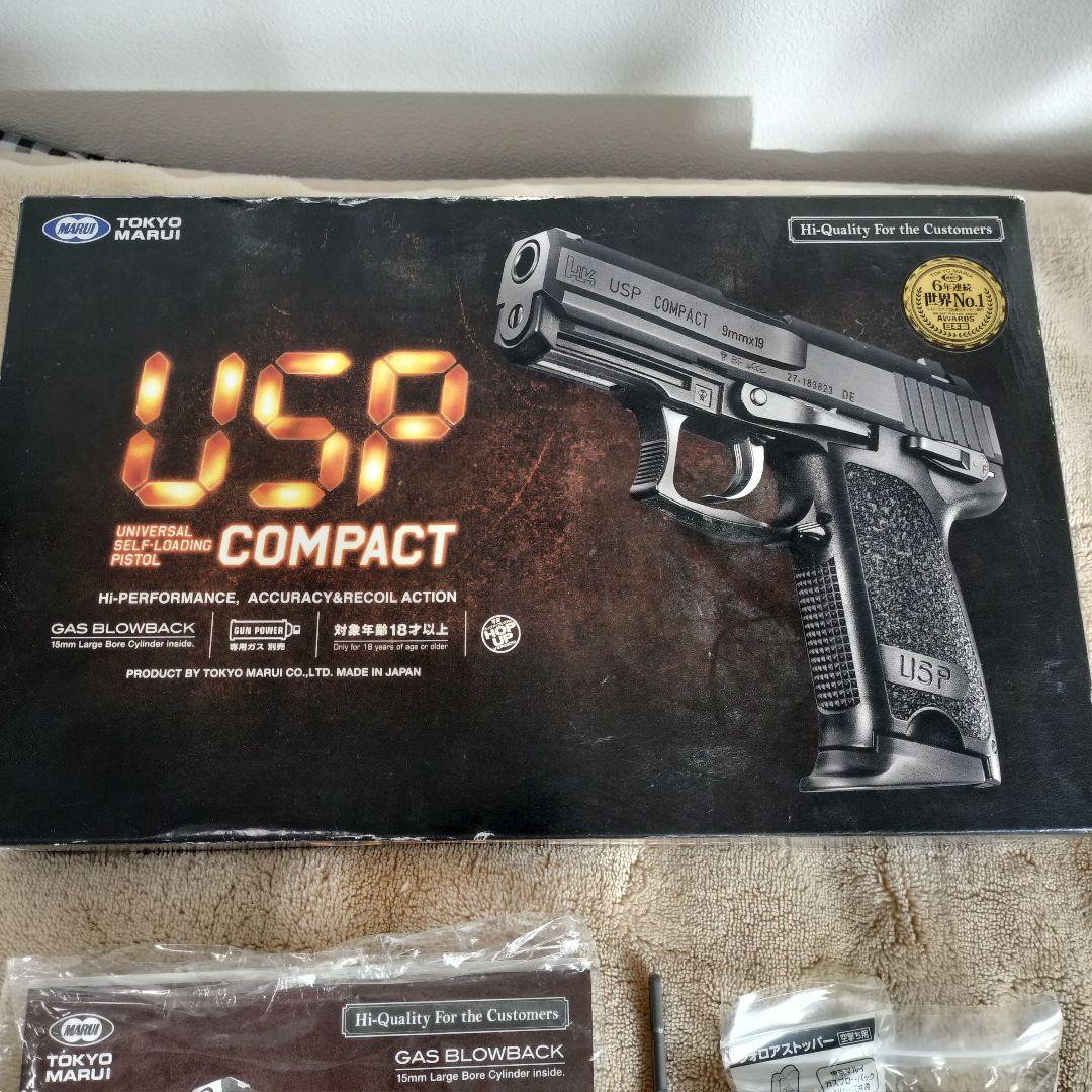 東京マルイ USP Compact　ガスガン マガジン2本　USPコンパクト