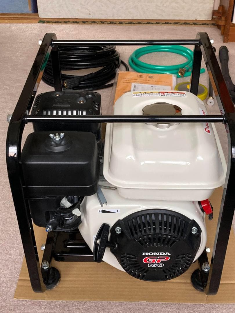 丸山製作所 エンジン高圧洗浄機 TSW12H 高圧 8mホース 2本