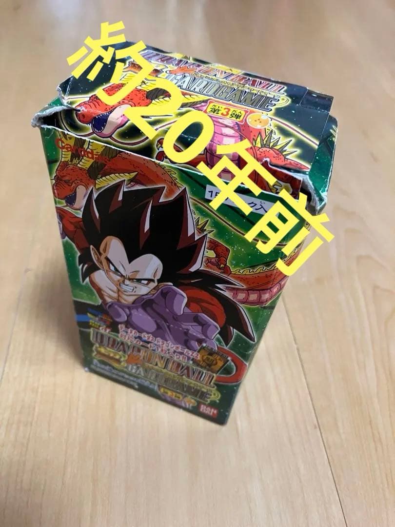 ドラゴンボールカードゲーム　15パック【箱無し】