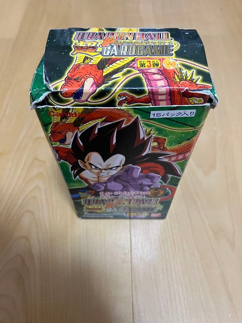 ドラゴンボールカードゲーム　15パック【箱無し】