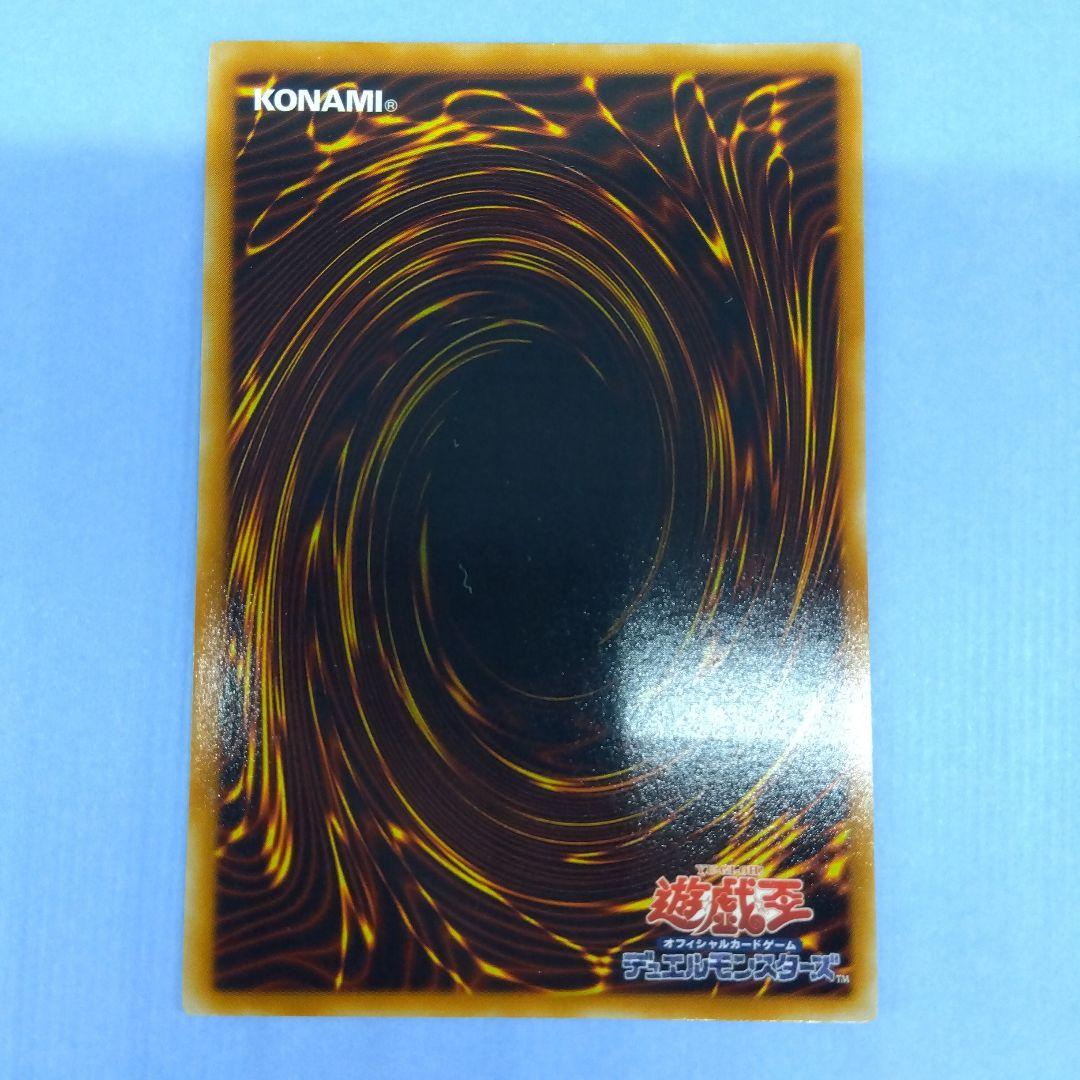 魅惑の女王LV7 レリーフ CDIP‐JP008