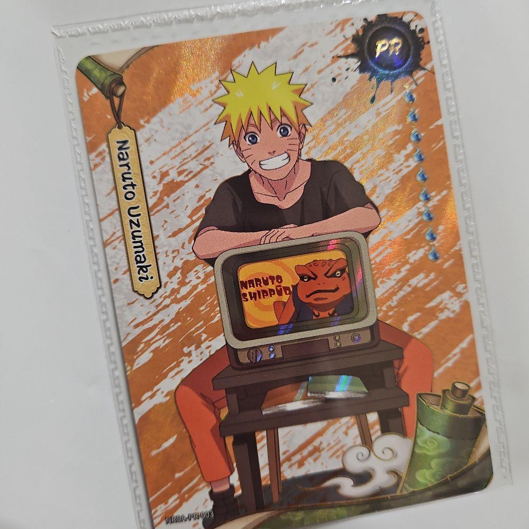 PSAマガジン　 ナルト NARUTO 　限定品　未開封