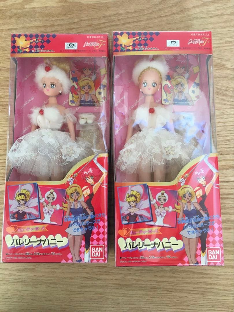 未開封　キューティーハニー　キューティーポーズ　バレリーナハニー