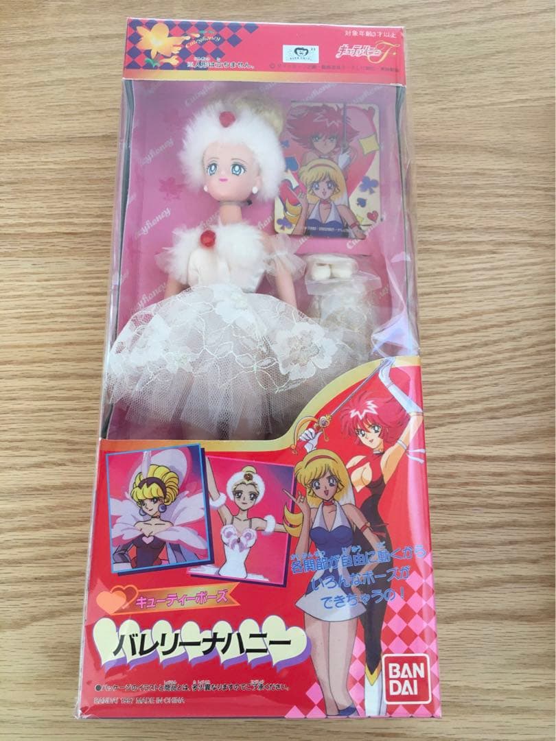 未開封　キューティーハニー　キューティーポーズ　バレリーナハニー