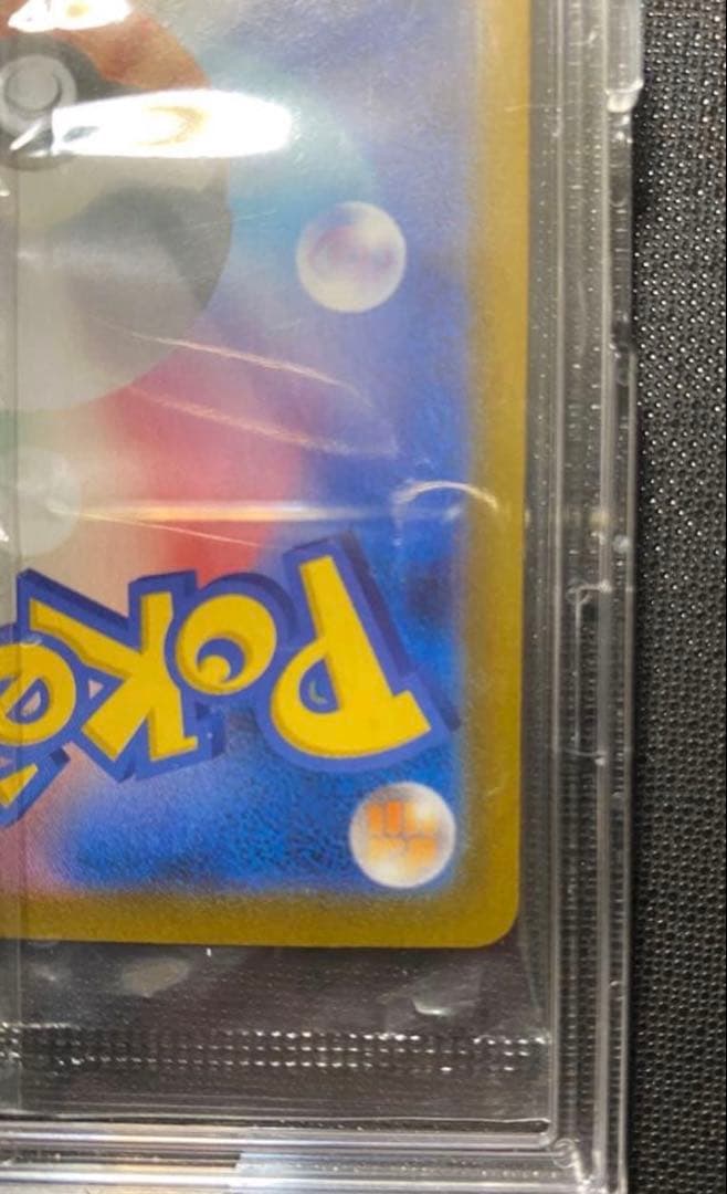 ピカチュウV 25th ゴールドカード 未開封