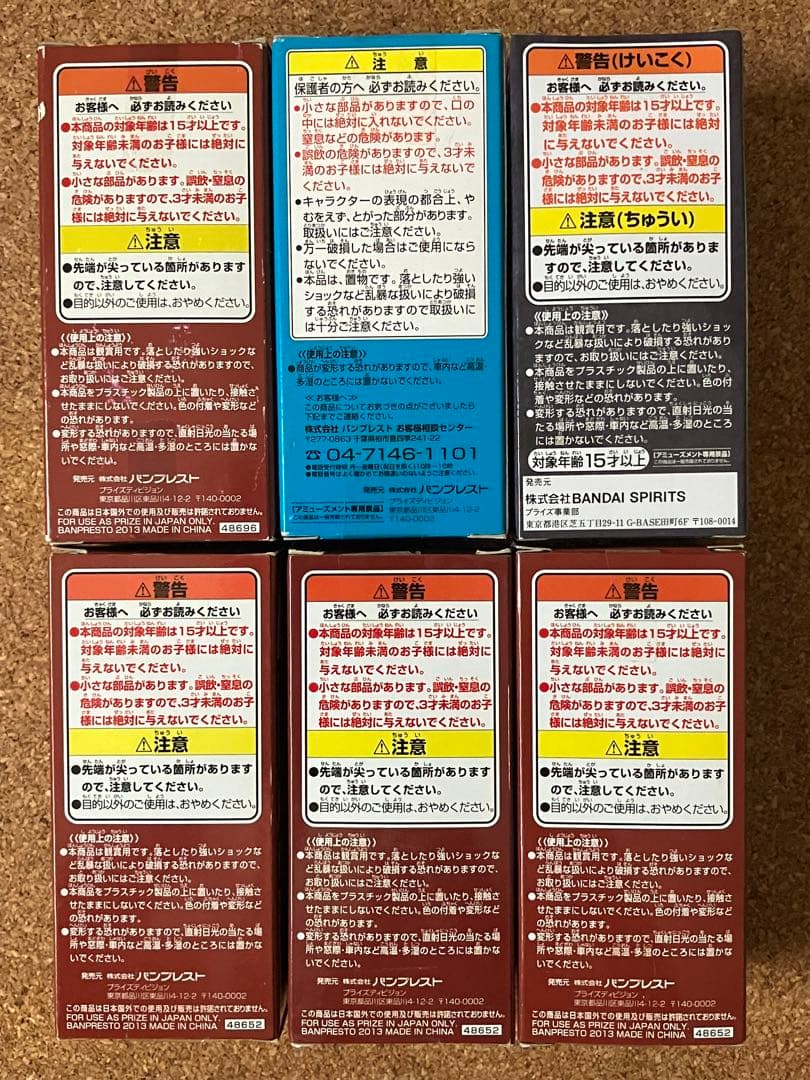 ワンピース　ワールドコレクタブル　フィギュア　6点セット