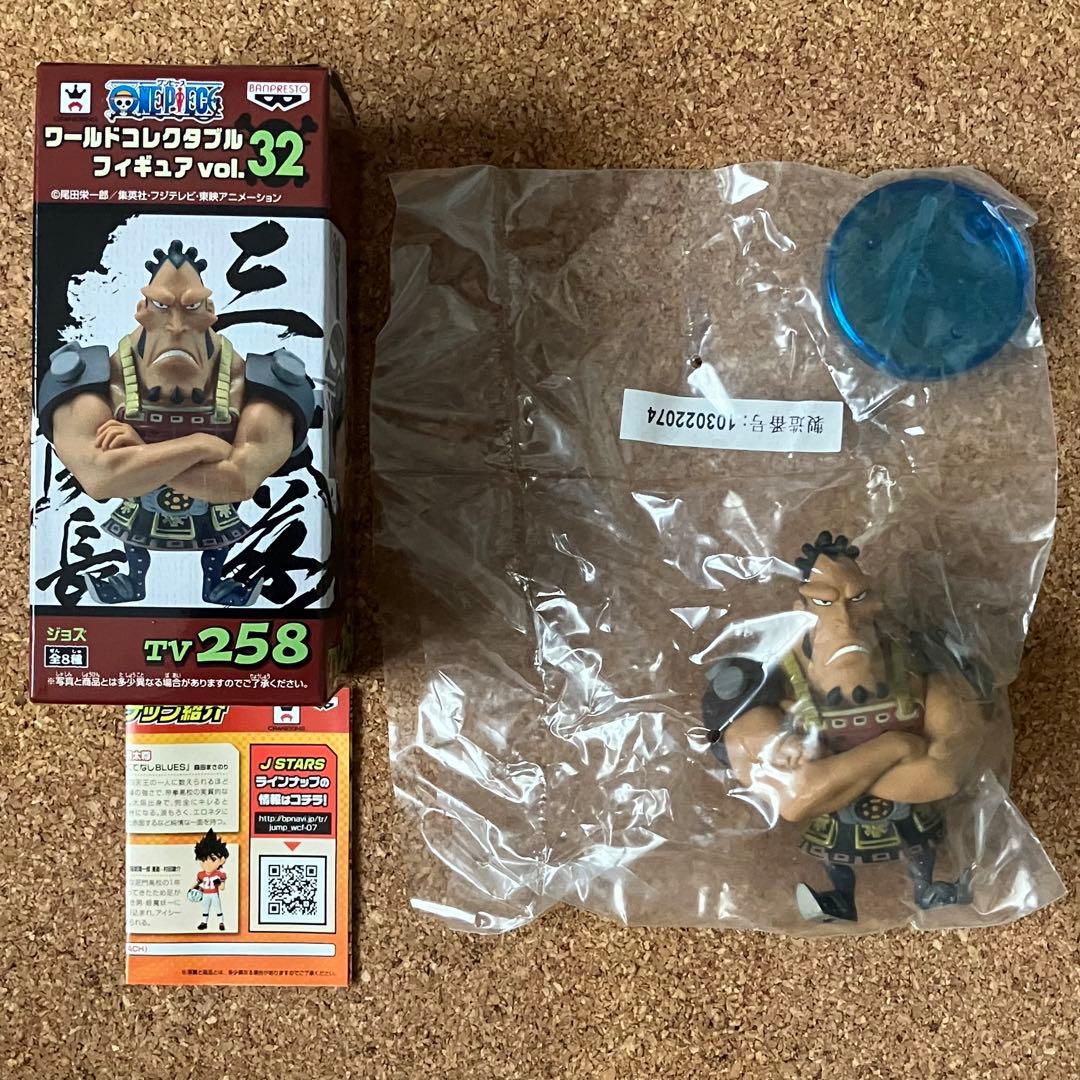 ワンピース　ワールドコレクタブル　フィギュア　6点セット