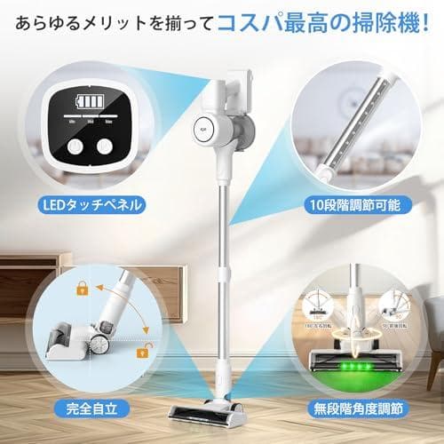 掃除機 コードレス ブラシレスモーター コードレス掃除機 一人暮らし 緑色LED