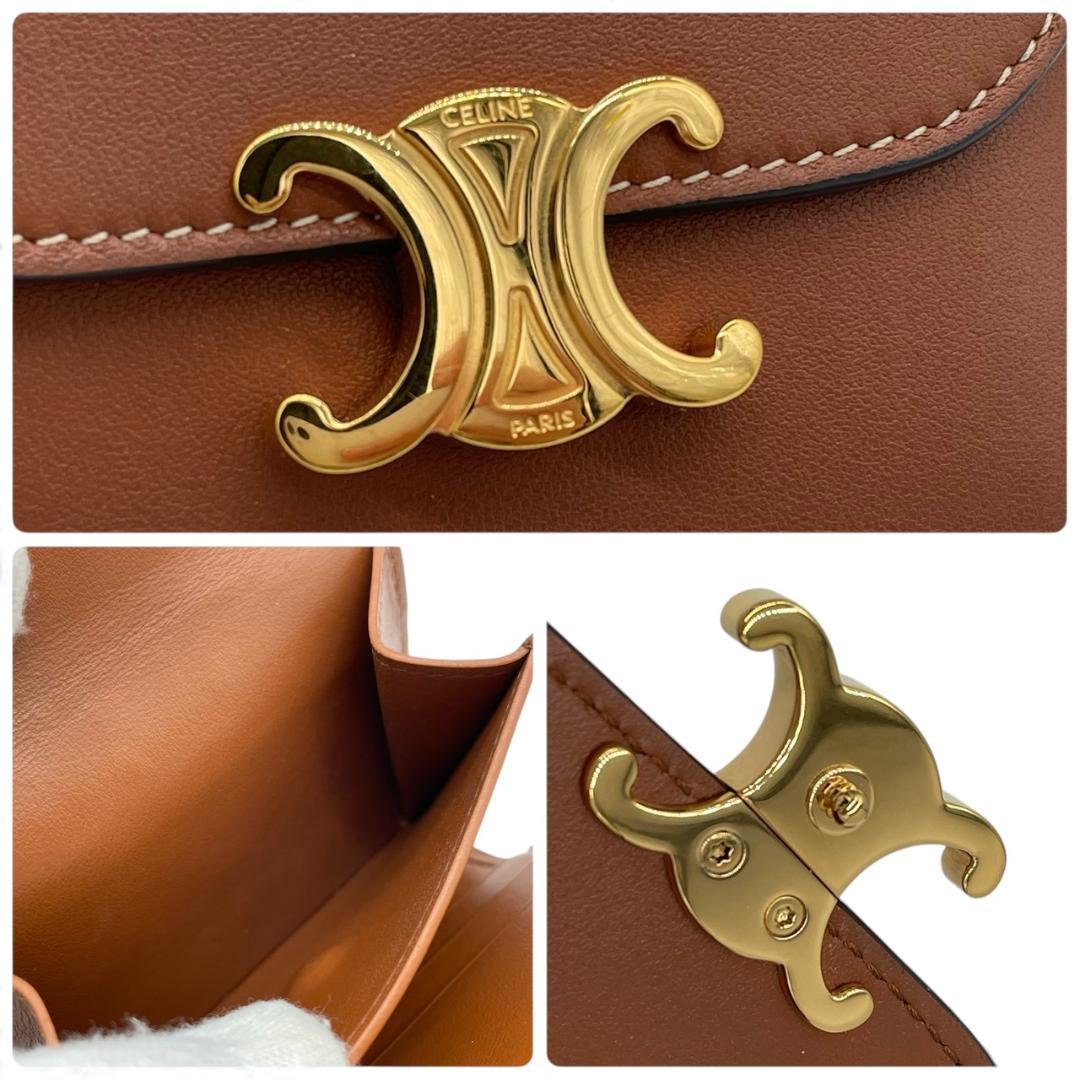 【新品同様】セリーヌ 三つ折り財布 スモールフラップウォレット トリオンフ