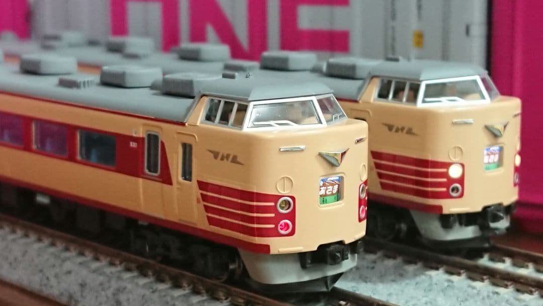 Nゲージ KATO 189系 あさま 国鉄色 12両フルセット