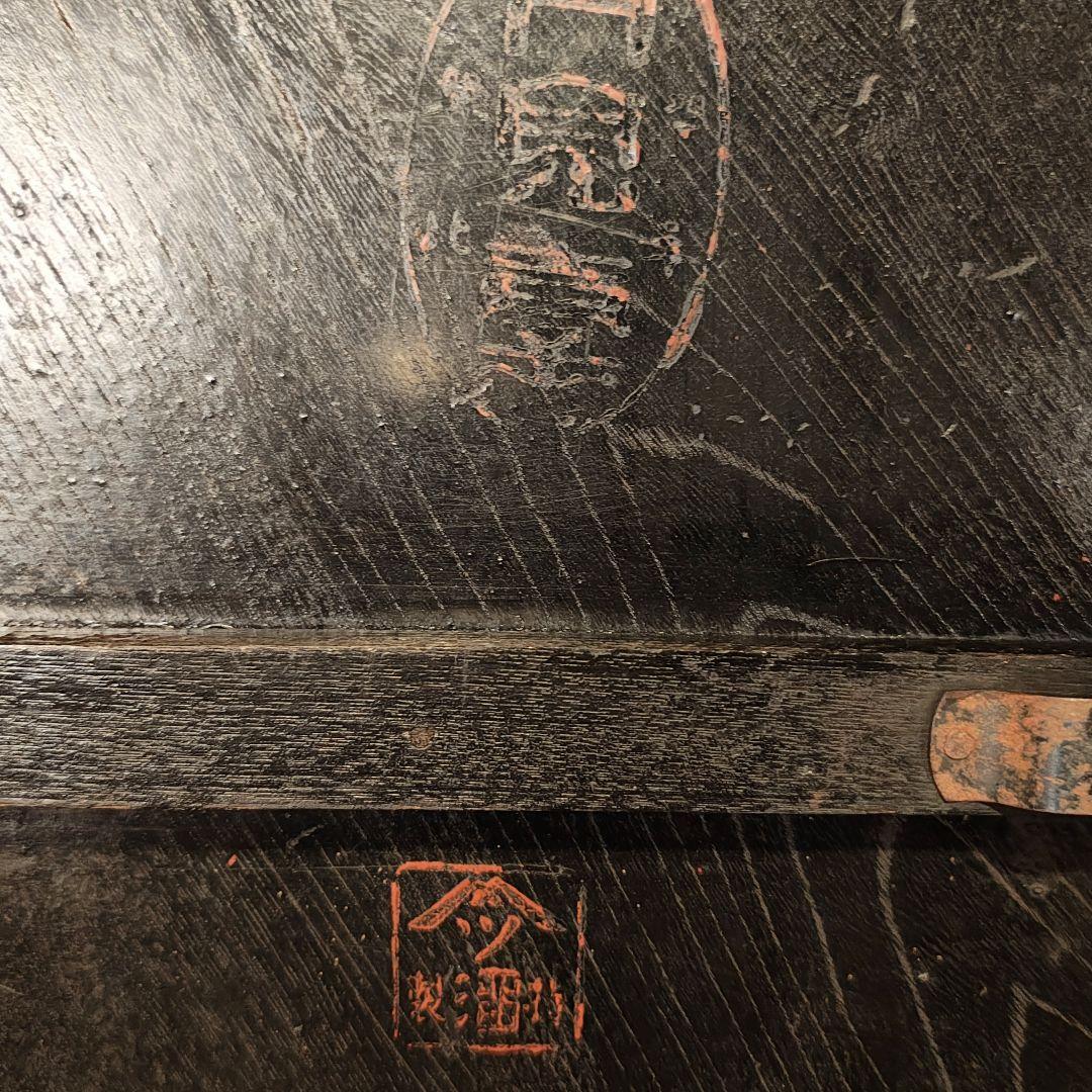 ちゃぶ台　座卓　昭和レトロ　古家具