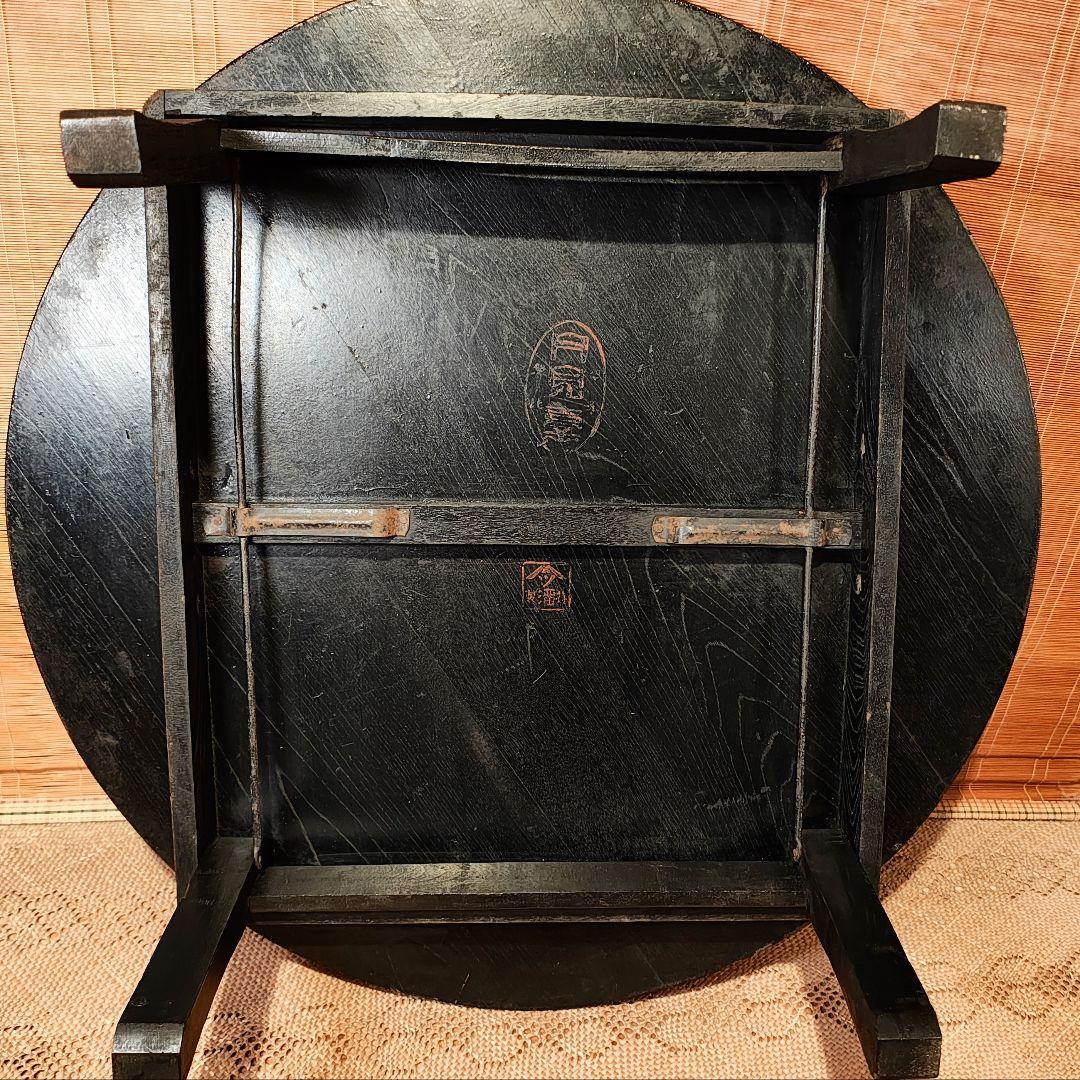 ちゃぶ台　座卓　昭和レトロ　古家具