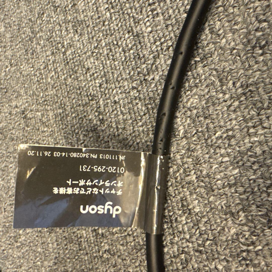 ダイソン コラール ヘアアイロン ストレート HS07