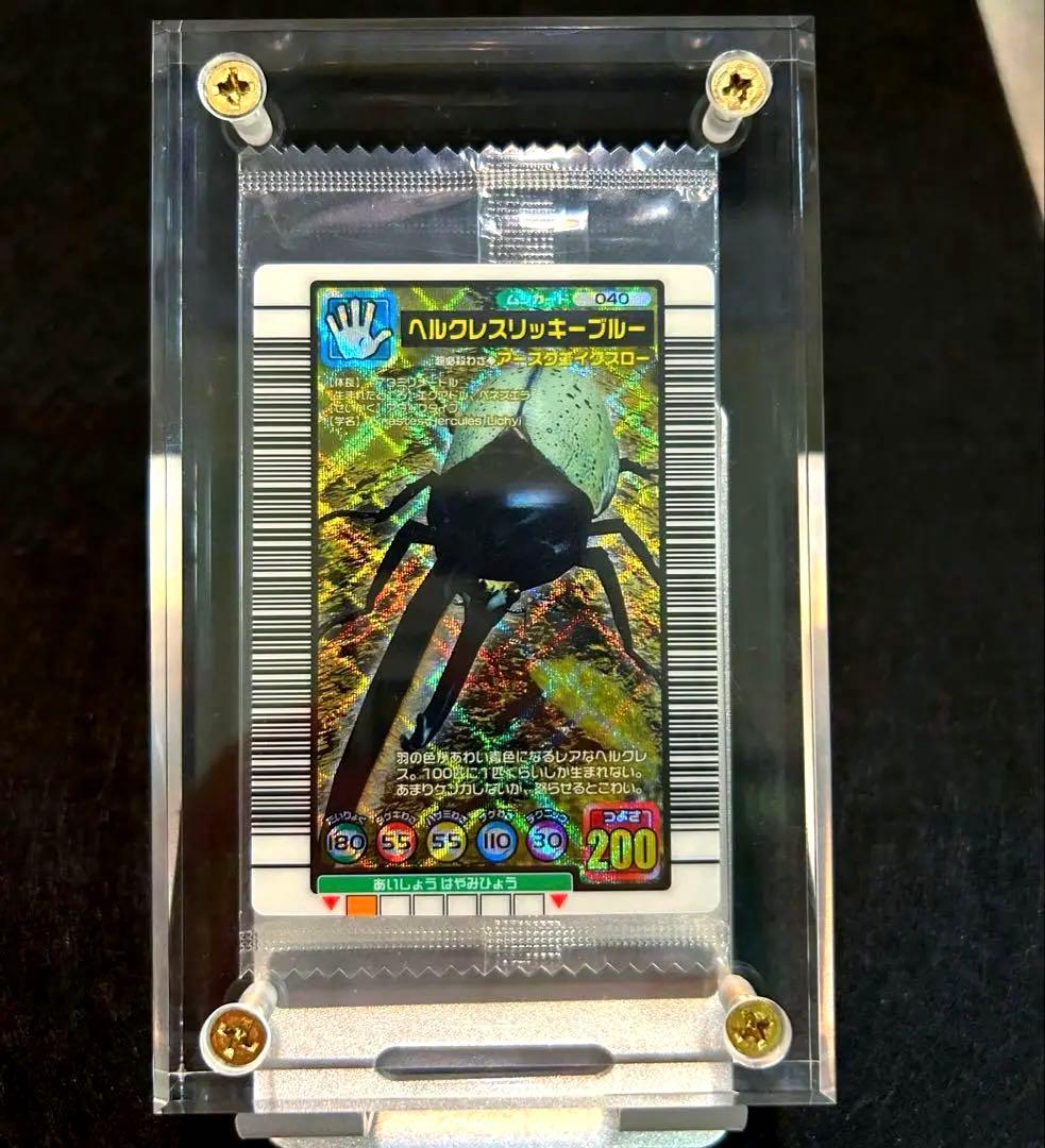 激レア ムシキング 5周年 ハードコーティング ヘルクレスリッキーブルー 未開封
