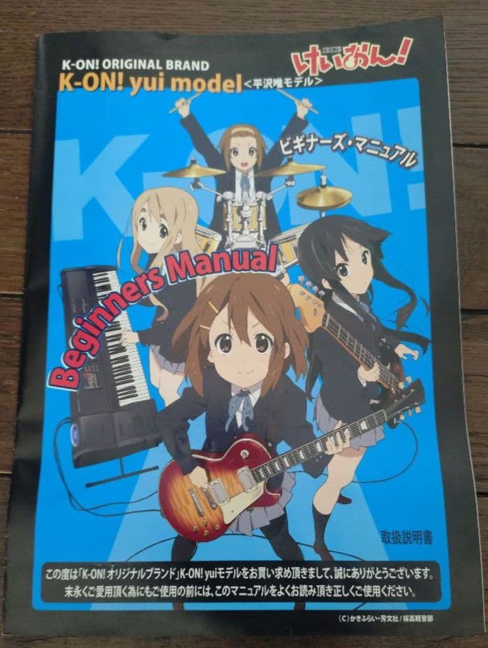 K-ON Yui Hirasawa レス ポールけいおん！平沢唯モデル
