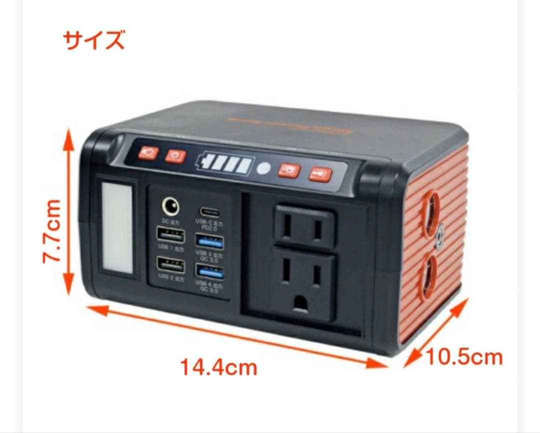 エバーブライト メガパワーバンクとソーラーパネルの安心セット