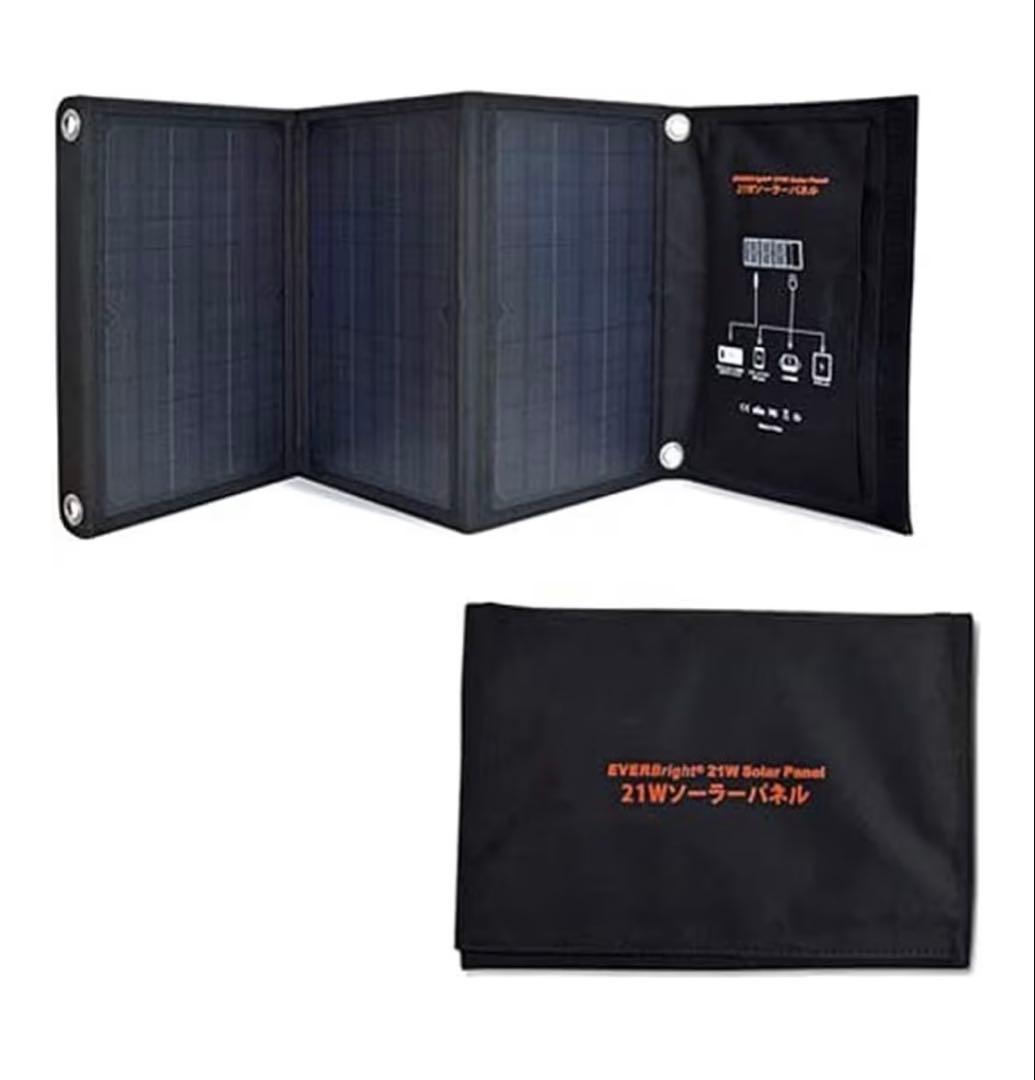 エバーブライト メガパワーバンクとソーラーパネルの安心セット