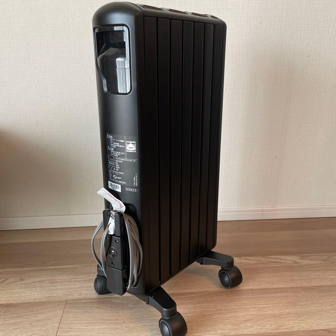 デロンギオイルヒーター　MDH09