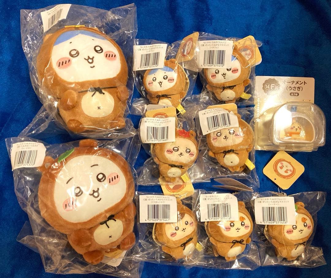 ちいかわ たぬきだもんくじ まとめ売り10点セット