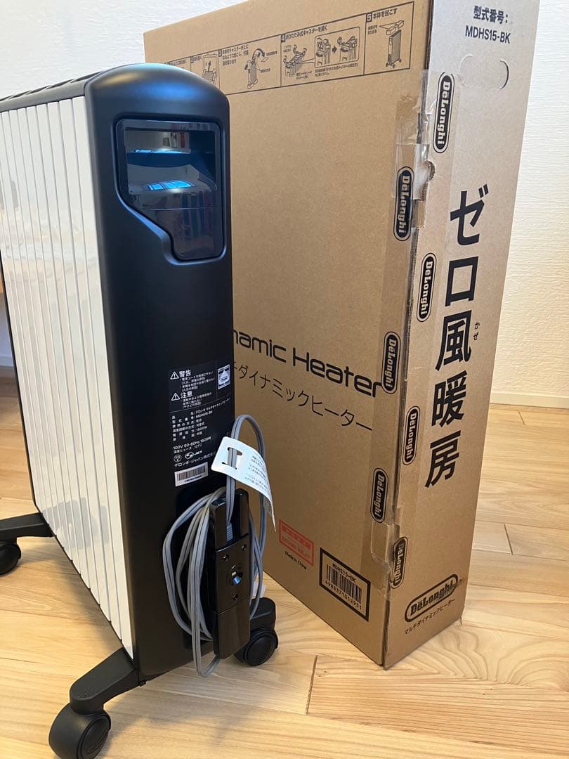 DeLonghi MDHS15-BK マルチダイナミックヒーター デロンギ