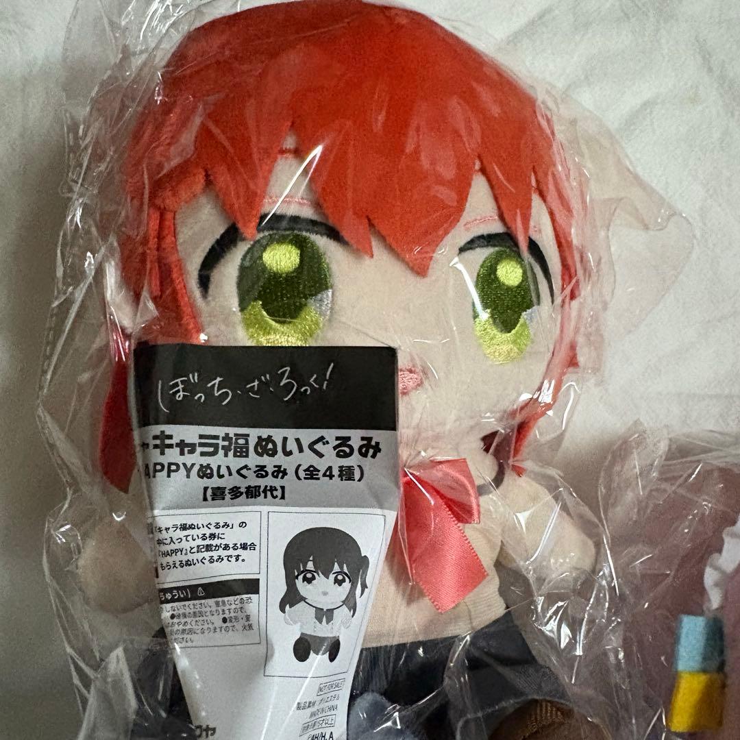 ぼっちざろっく　キャラ福ぬいぐるみ happy賞 全5種類セット