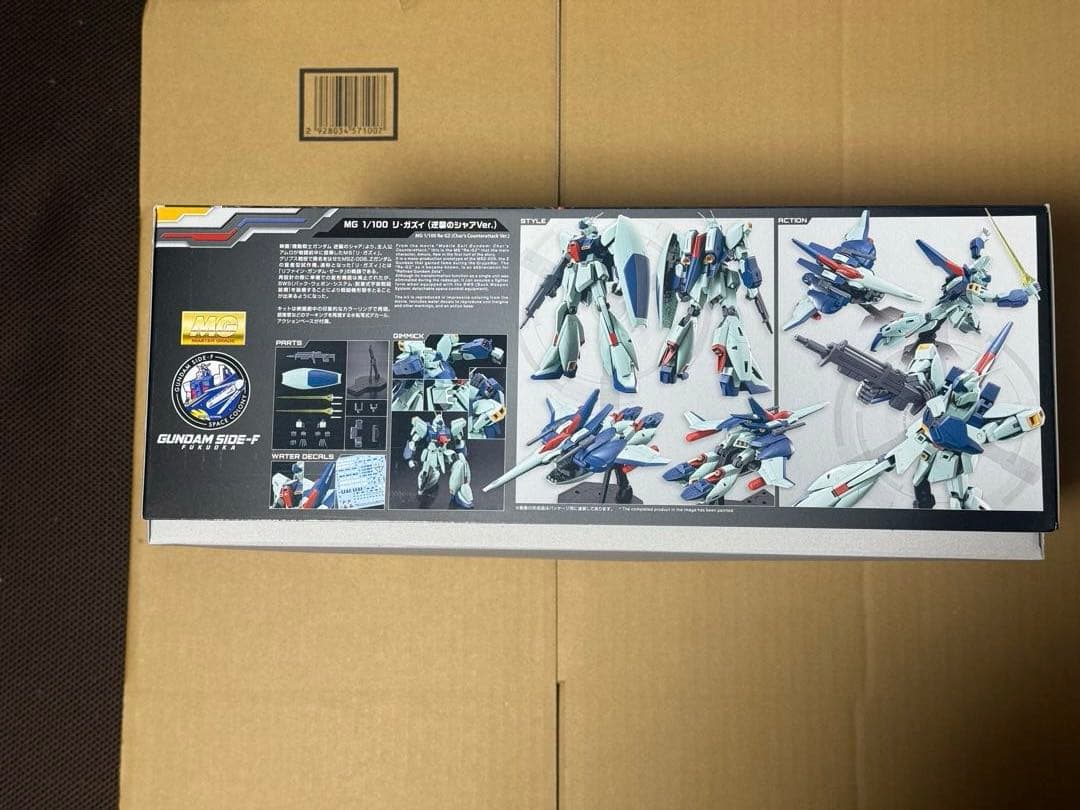 MG 1/100 RGZ-91 リ・ガズィ (シャアの逆襲Ver.)