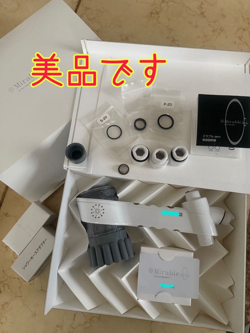 美品です♡Mirable ミラブルzero（ミラブル ゼロ）