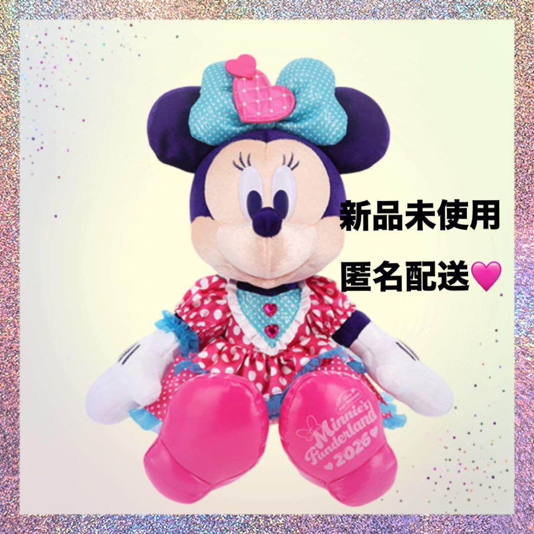 【新作】ミニー パルパルーザ ぬいぐるみ