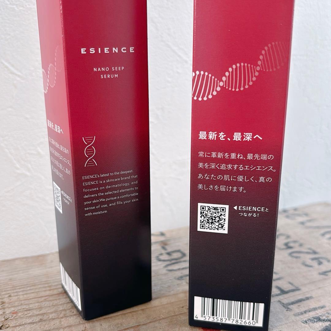 専用】ESIENCE ナノシープセラム　導入美容液　55g 2本セット