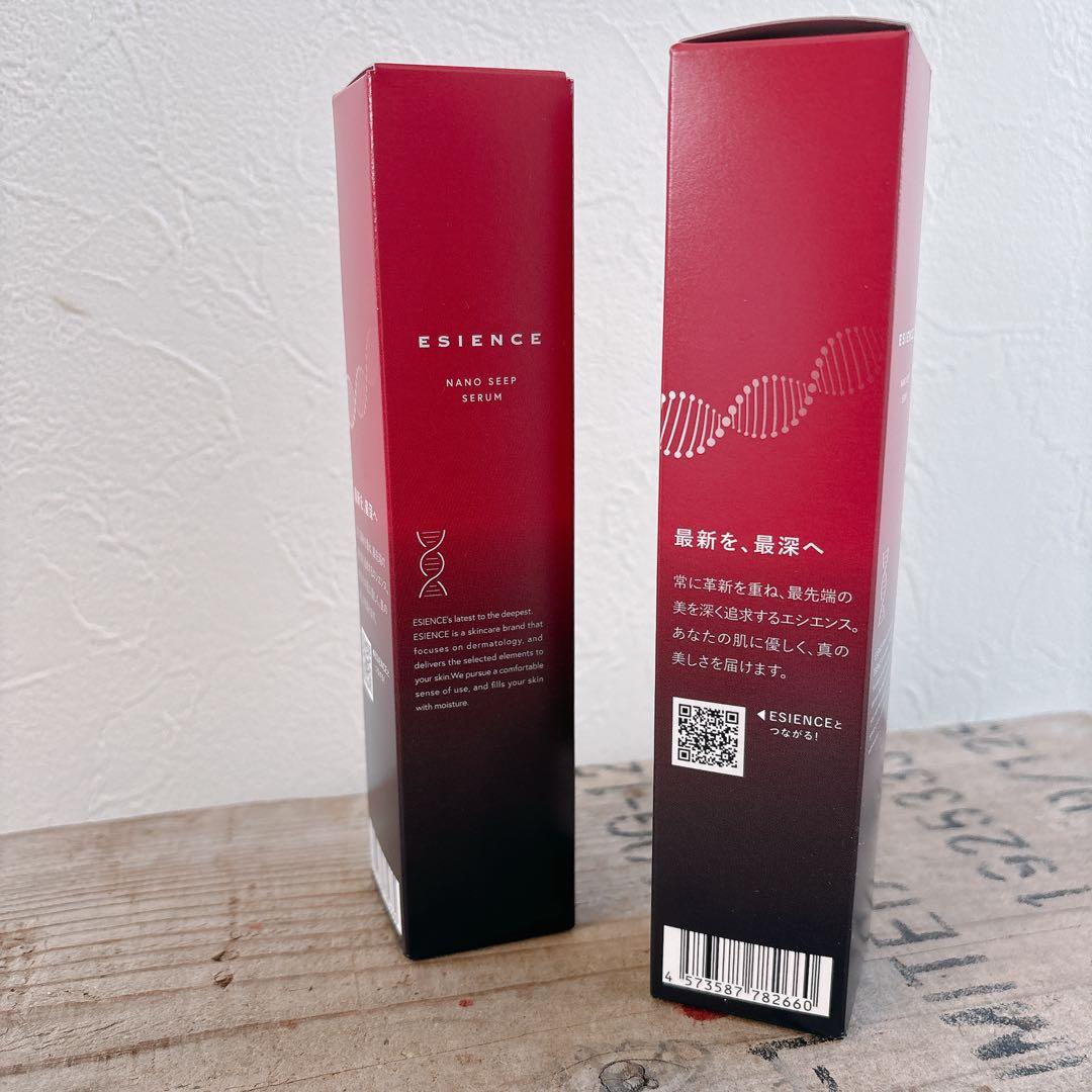 専用】ESIENCE ナノシープセラム　導入美容液　55g 2本セット