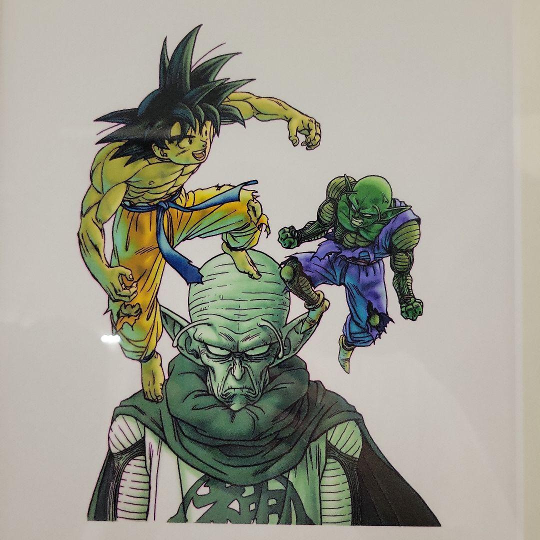 ドラゴンボール 完全版 複製原画 13巻 表紙