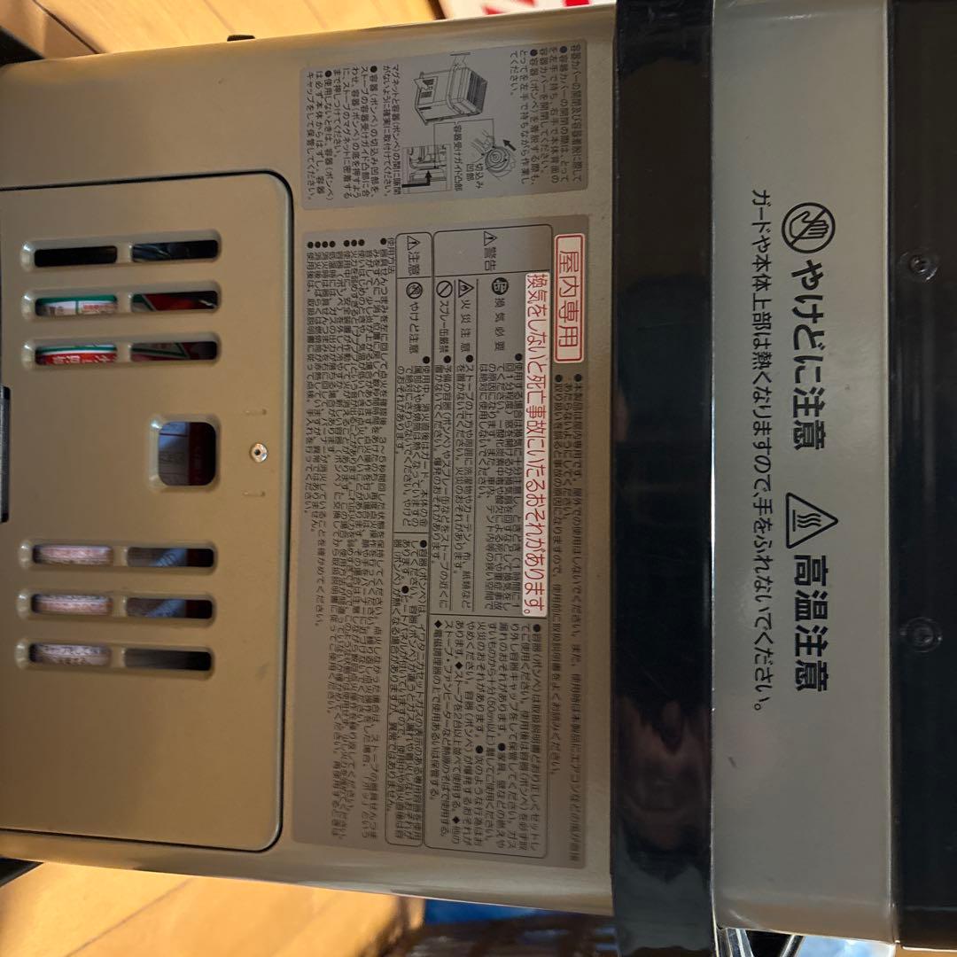 iwatani ガスストーブデカ暖