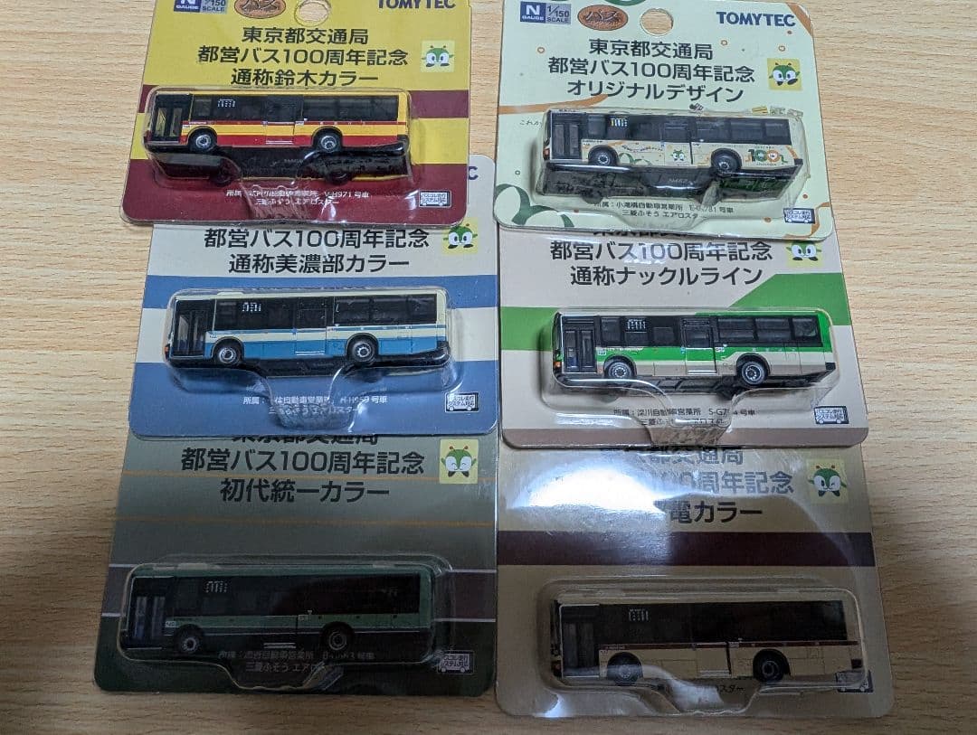 バスコレ都バス100周年記念ケースオリジナルデザイン青梅バージョン1台入りセット