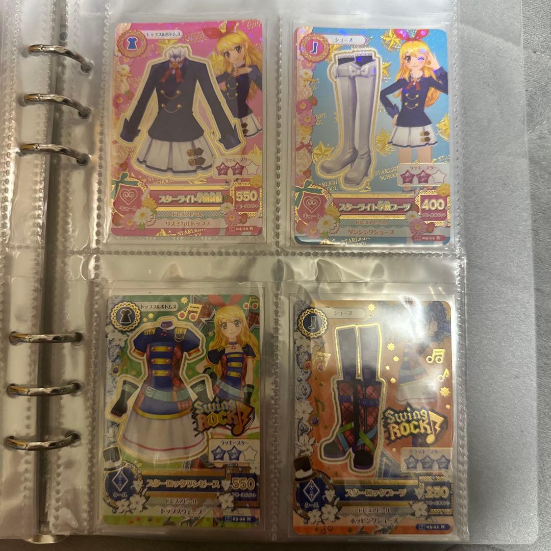 アイカツプレミアム等まとめ売り‼️