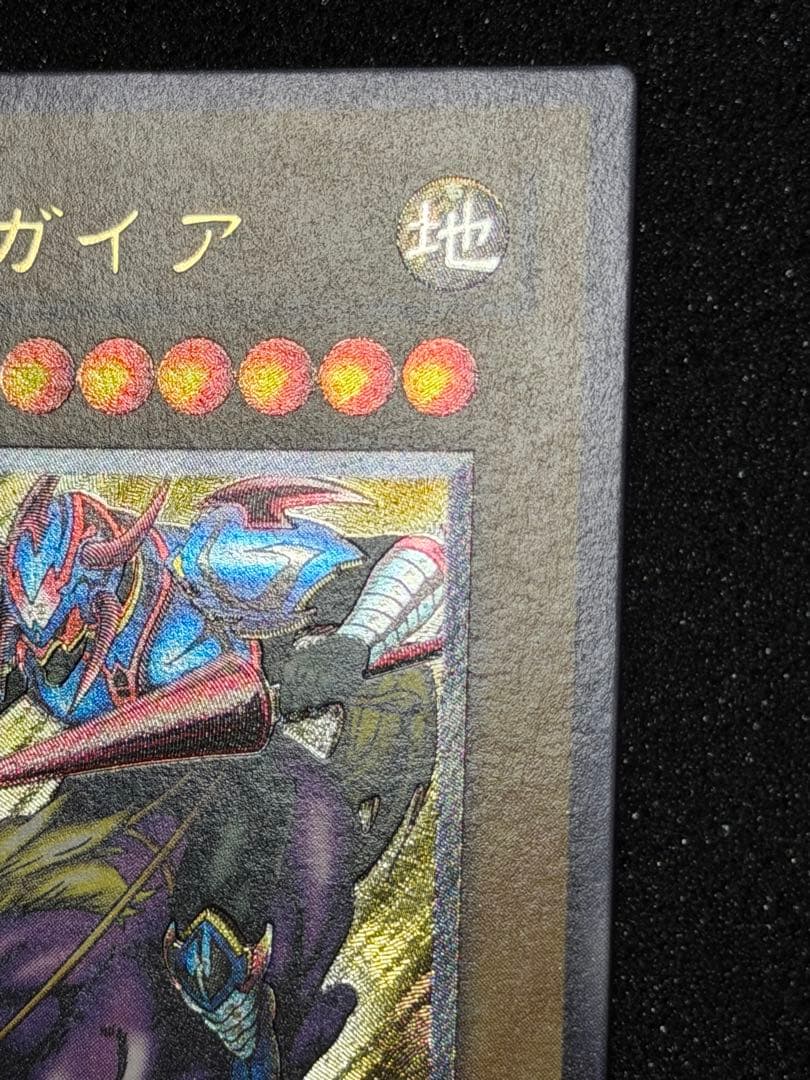 【極美品】暗黒騎士ガイア レリーフ