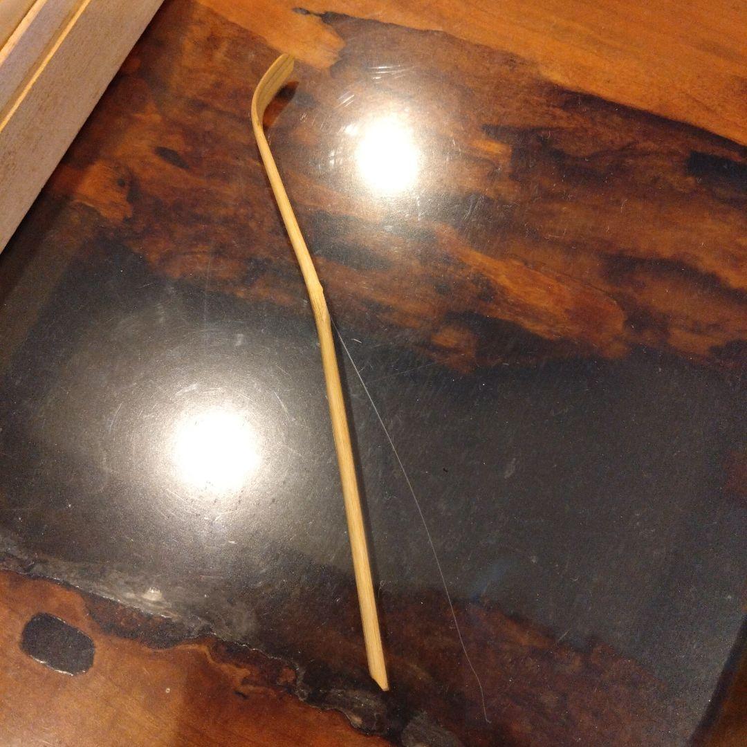 裏千家井口海仙、玄妙斎写、自作「山路」