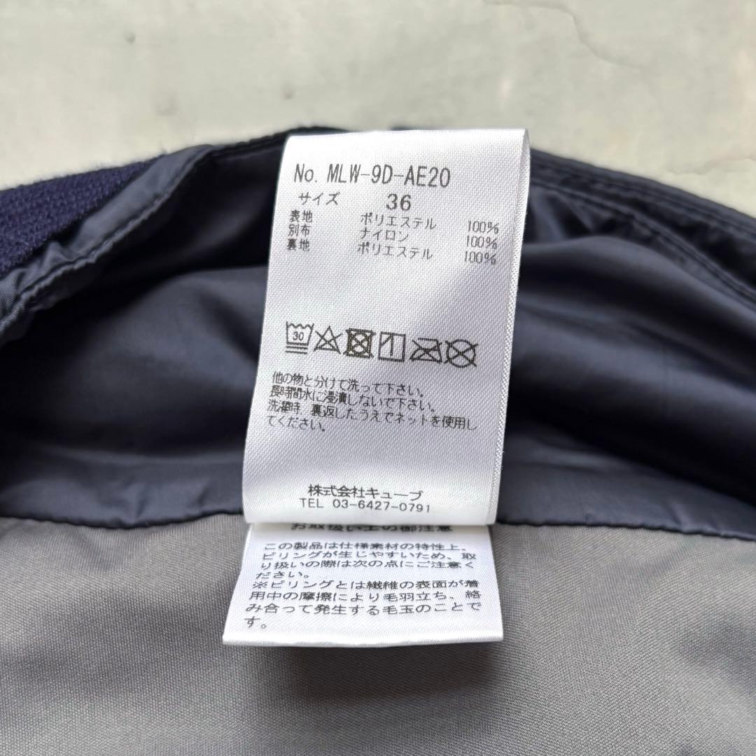 MARK&LONA マークアンドロナ MALAMUTE SKIRT ボアスカート