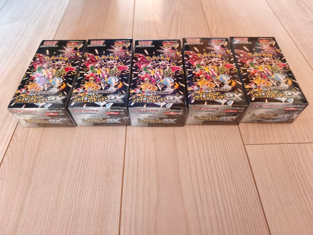 ポケモンカードゲーム シャイニートレジャーEX Box 5セット