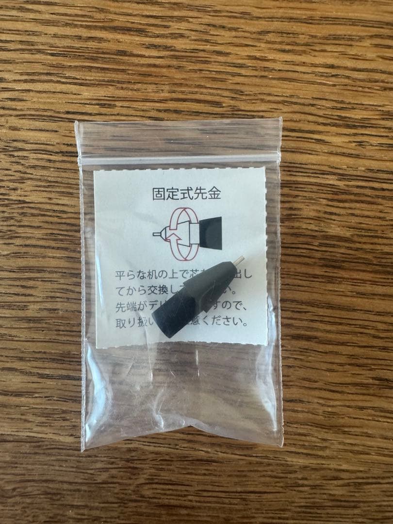 野原工芸　紅紫檀　シャーペン