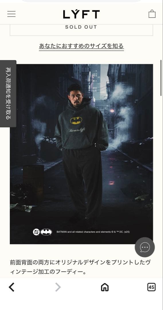 トップス LYFT BATMAN HOODIEBLACK