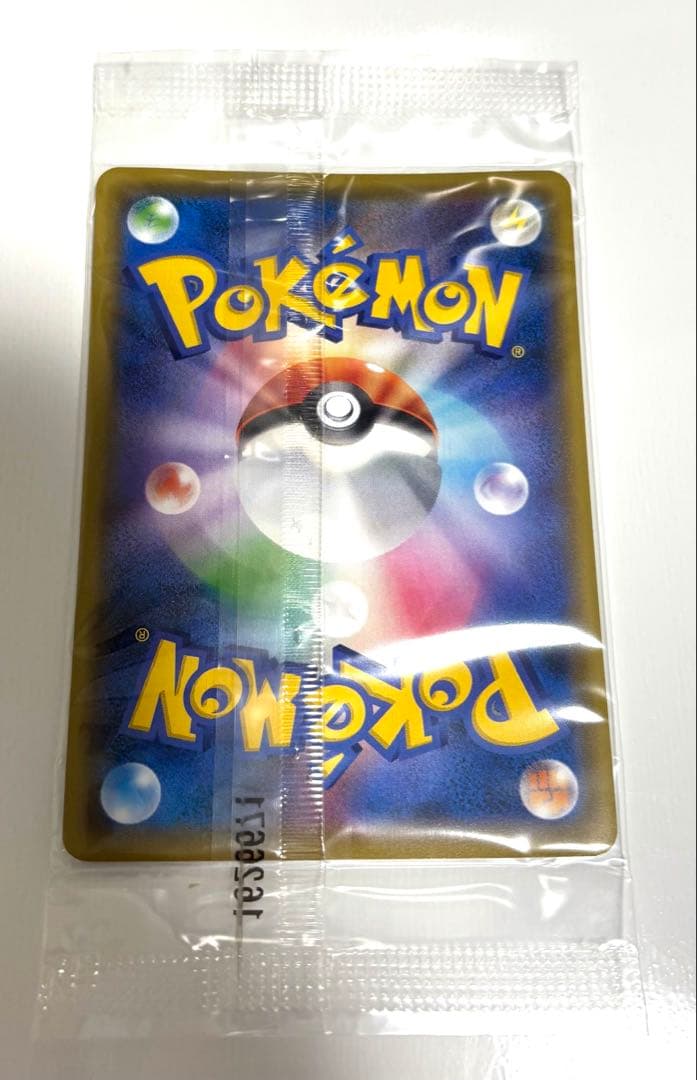 【未開封】チルタリス 291/XY-P