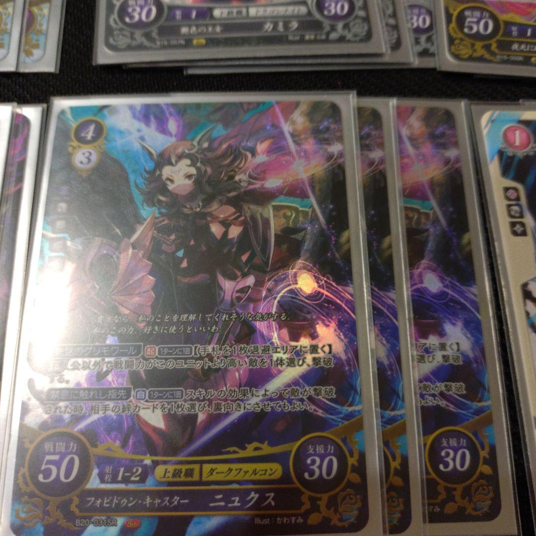 ファイアーエムブレムサイファ 白黒デッキ デッキケース付き