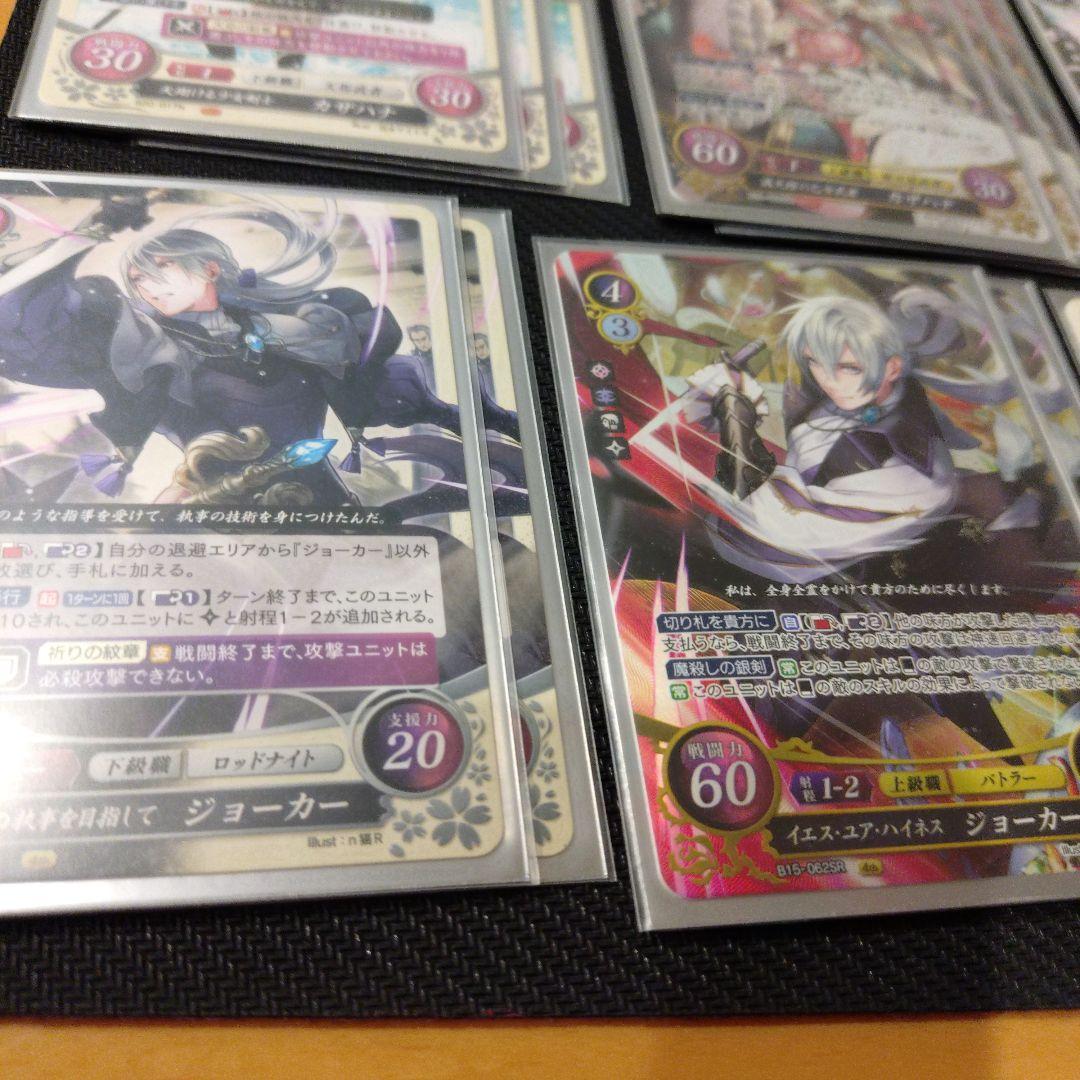 ファイアーエムブレムサイファ 白黒デッキ デッキケース付き