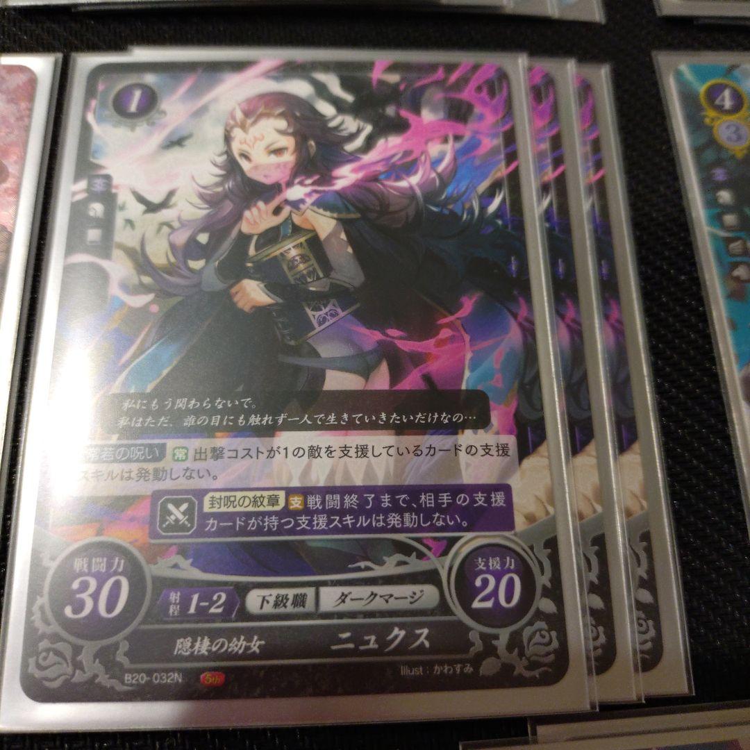 ファイアーエムブレムサイファ 白黒デッキ デッキケース付き